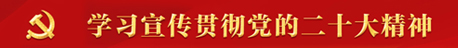 微信圖片_20231207190219.jpg